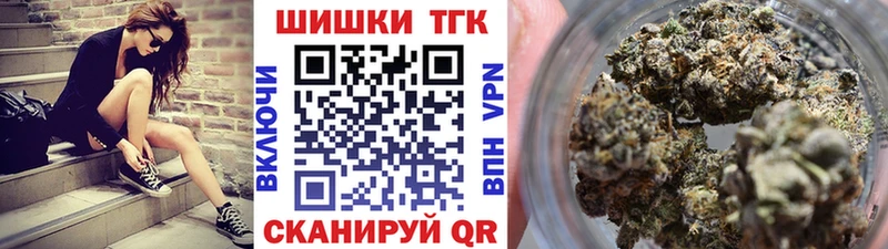 Где купить наркотики Борисоглебск Альфа ПВП  КОКАИН  Мефедрон  ГАШИШ 