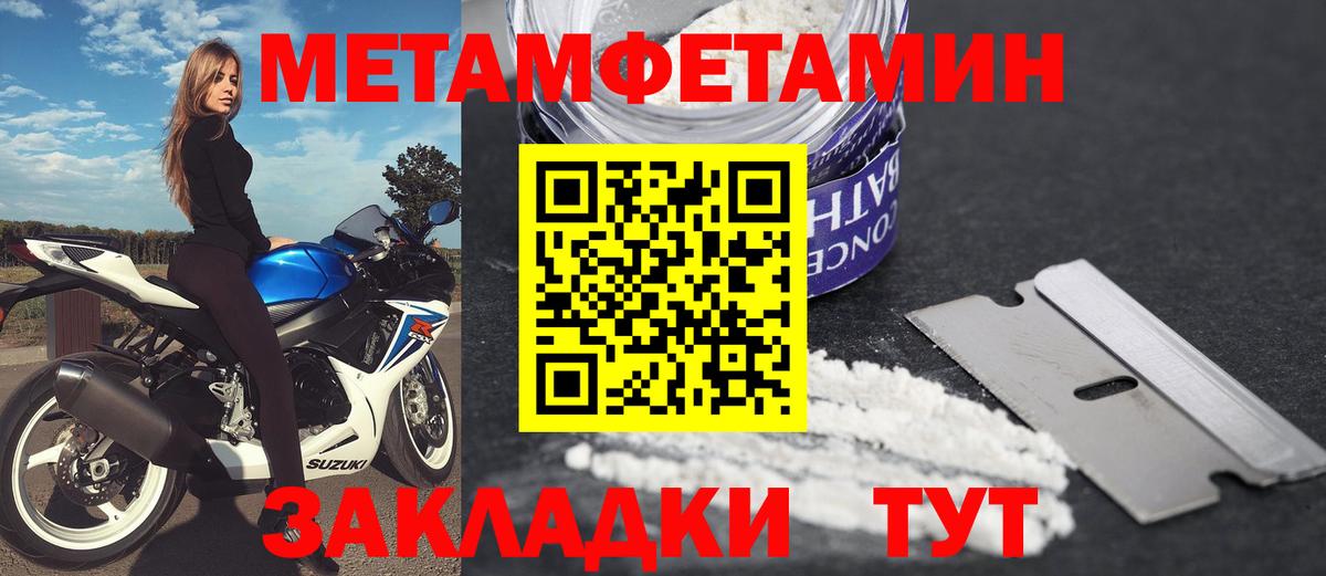 АМФ 97%  Вход с VPN  АМФЕТАМИН  АМФ  Борисоглебск 