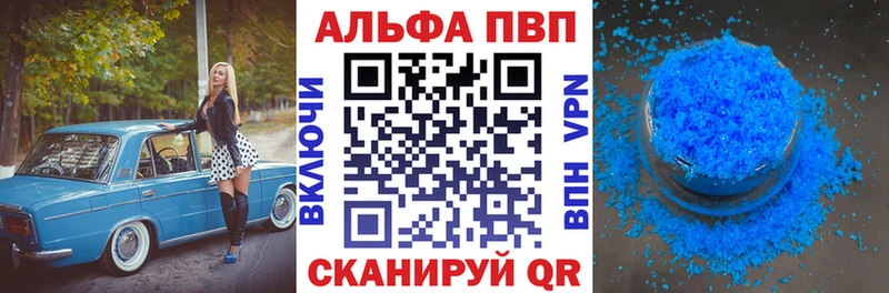 хочу   Борисоглебск  мега как войти  Alfa_PVP VHQ 