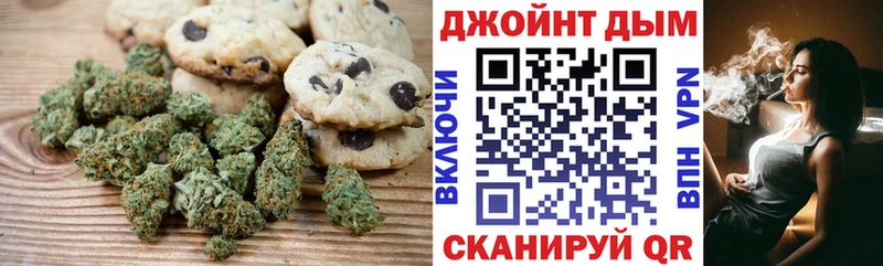 Cannafood марихуана  Борисоглебск 