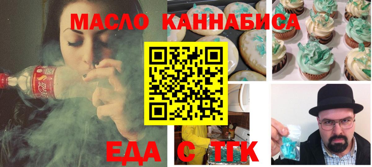 NBOMe Борисоглебск