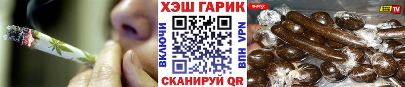 как найти   Борисоглебск  ГАШИШ гашик 