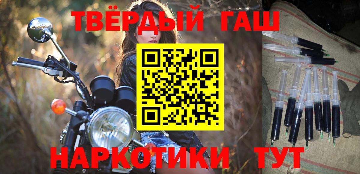 ГАШ Ice-O-Lator Борисоглебск