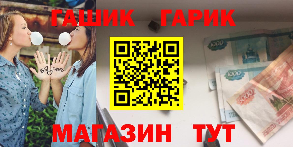 ГАШ Изолятор Борисоглебск