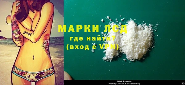 кокаин Медвежьегорск