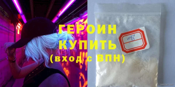 ALPHA-PVP Мегион