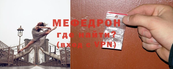 ALPHA-PVP Мегион