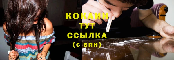 кокаин Медвежьегорск