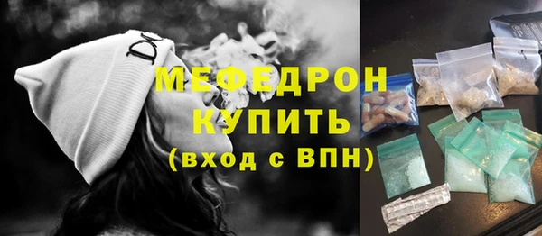 ГАЛЛЮЦИНОГЕННЫЕ ГРИБЫ Волгодонск