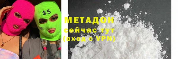 ALPHA-PVP Мегион