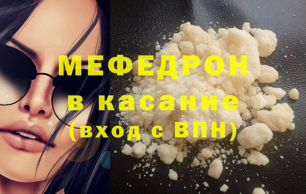 ALPHA-PVP Мегион