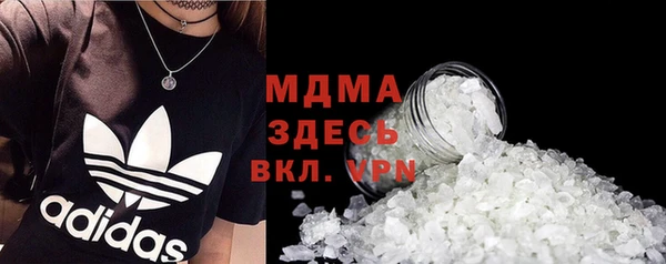 ALPHA-PVP Мегион