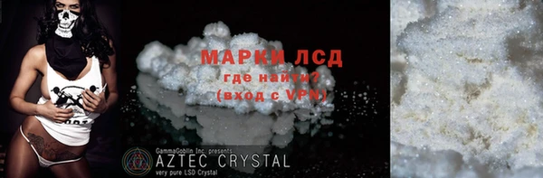 ALPHA-PVP Мегион