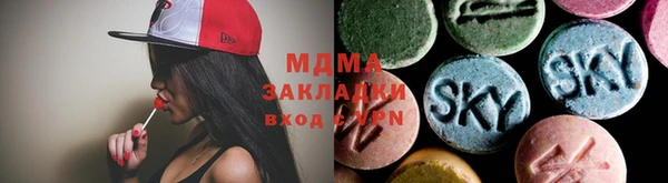 марки lsd Новочеркасск