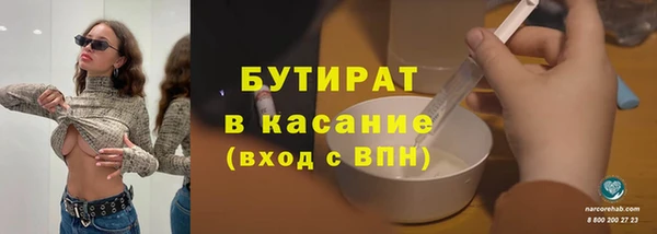 ALPHA-PVP Мегион