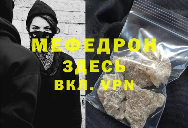 ALPHA-PVP Мегион