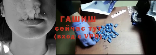ALPHA-PVP Мегион
