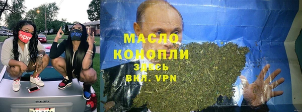 ALPHA-PVP Мегион