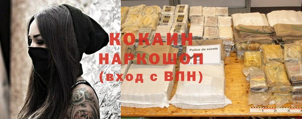 кокаин Медвежьегорск