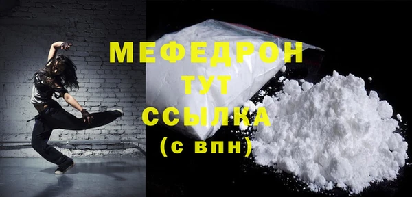 ALPHA-PVP Мегион