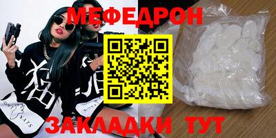 трава Волжский