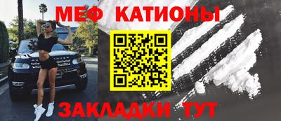 трава Волжский