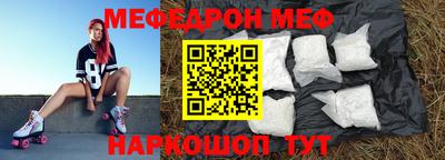шишки Волжский