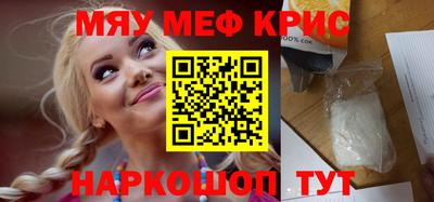 шишки Волжский