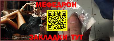 круглые Волжск