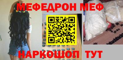 круглые Волжск