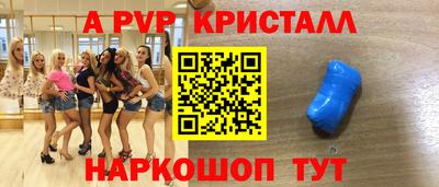 круглые Волжск