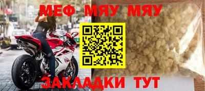 гидра Гагарин