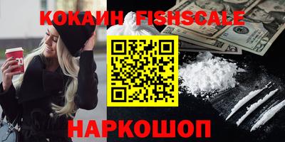 гидра Волгодонск