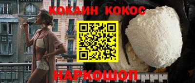 трава Волжский