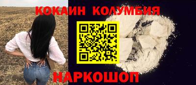 гидра Волгодонск
