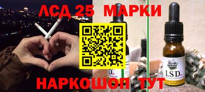 кокаин перу Волгодонск