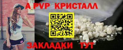 круглые Волжск