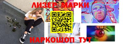 шишки Волжский