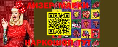 шишки Волжский