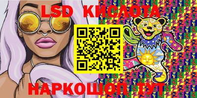 трава Волжский