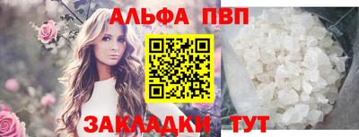 кокаин перу Волгодонск