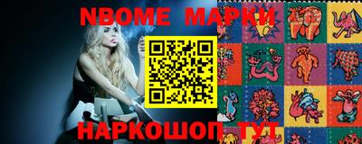 кокаин перу Волгодонск