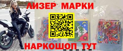 гидра Гагарин