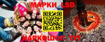 круглые Волжск