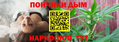 гидра Волгодонск