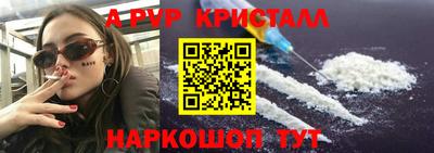 марки nbome Гагарин