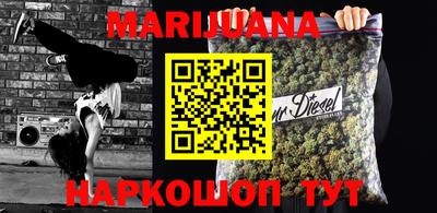 трава Волжский