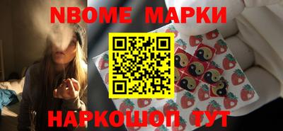 гидра Волгодонск