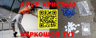 шишки Волжский