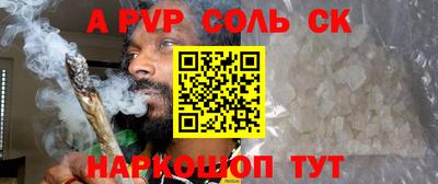 шишки Волжский